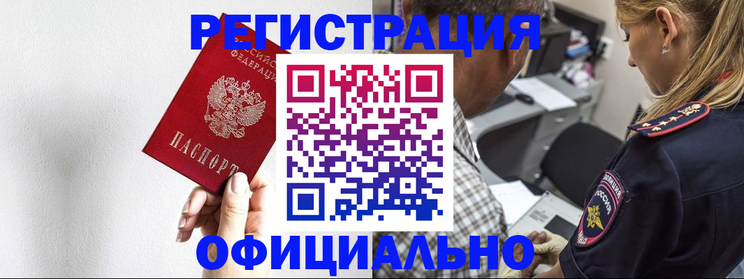 пропишу в квартире в Балтийске